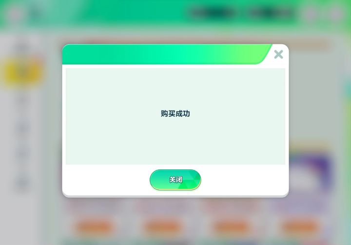 初心礼包截图