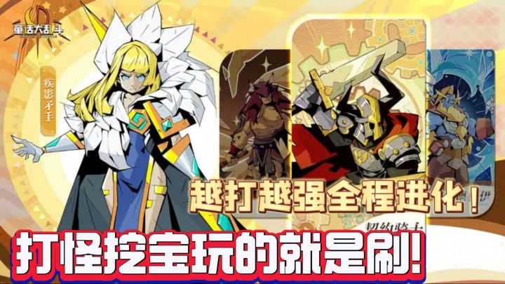 良心抽卡十连必出橙色的良心手游截图