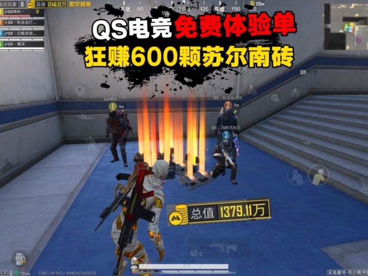 这黑门也太穷了吧截图