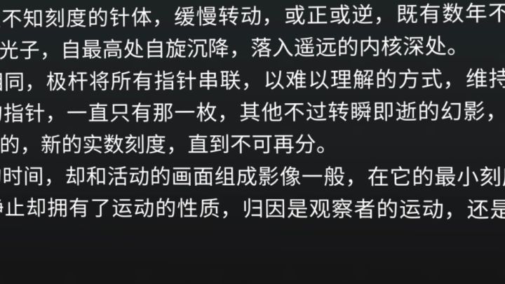 个人手元但是倒着的截图