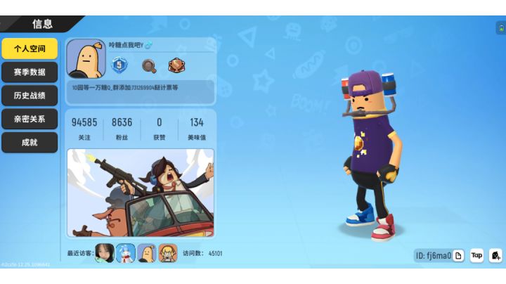 官方不管管么截图