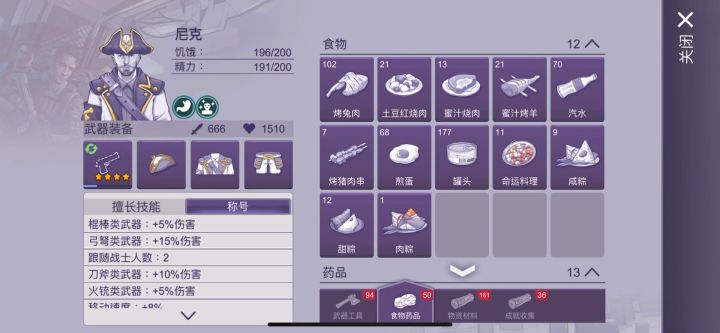 平民皇枪日常刷豪猪王（主打省子弹）截图