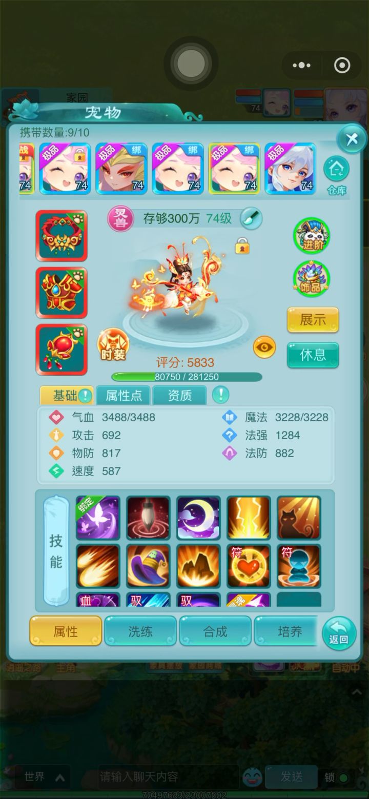日复一日。就是不给上哎截图