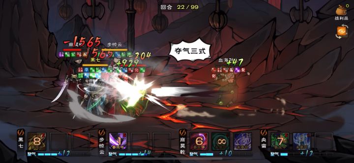 九幽92打不死截图