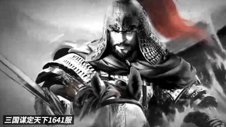 三国谋定天下S1开荒教程,1641服玩法讲解截图