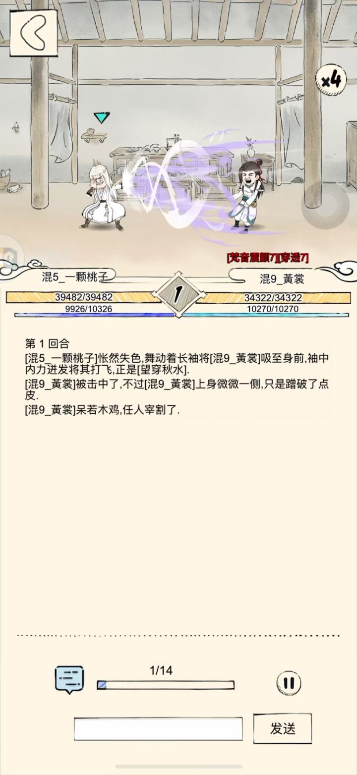 练度差这么多真侥幸截图