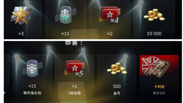 啊哈哈哈，卡利班来咯截图