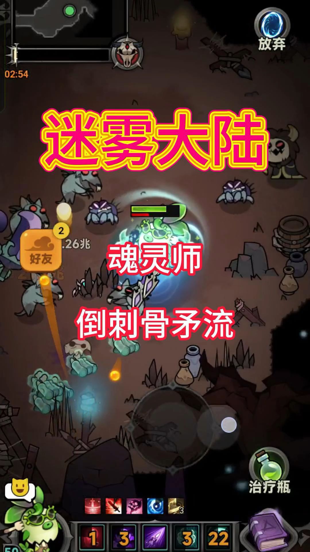 video-4957173