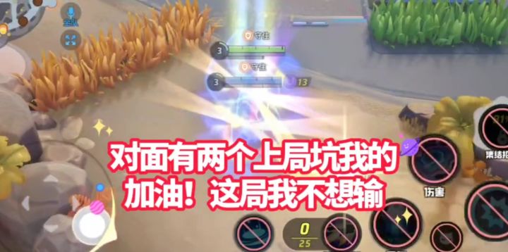 宝可梦大集结S3·皮可西！你们两只欠我的？该还债啦！截图