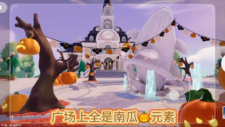 小镇里的万圣节🎃截图