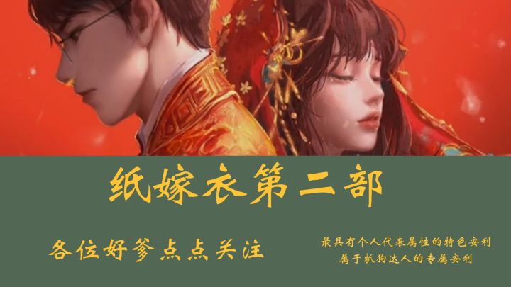 解救被十字架悬吊的媳妇?攻略来了,请跟我操作截图