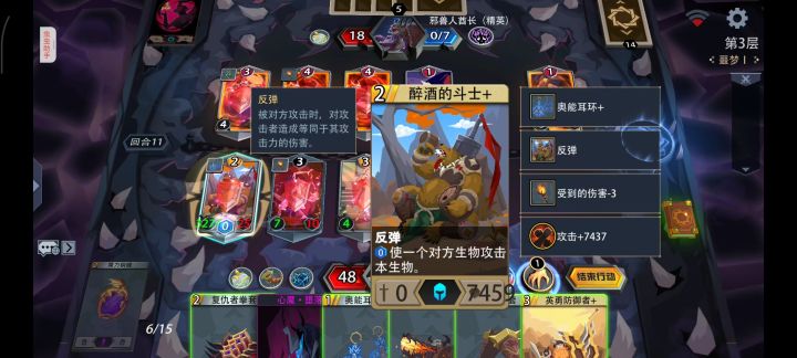醉酒斗士:不装了,我摊牌了,我是醉拳成龙截图