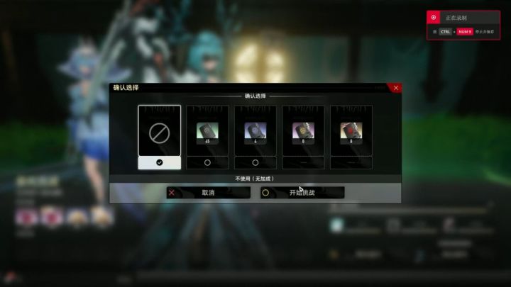 红珠子速刷截图