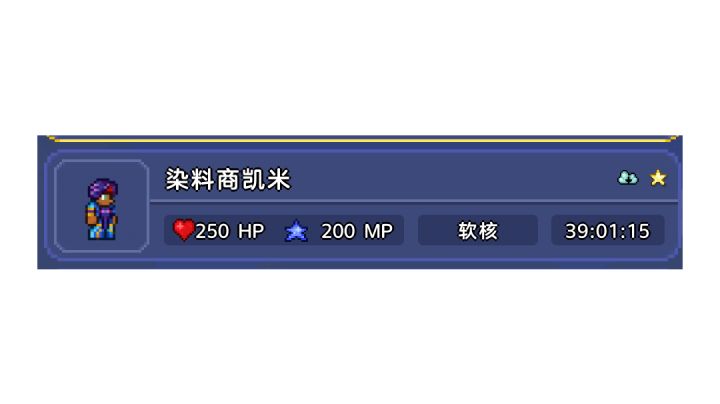 染料商凯米的PVP日常截图