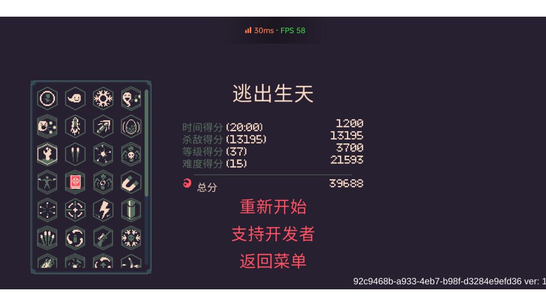 莉莉丝+蝙蝠枪截图