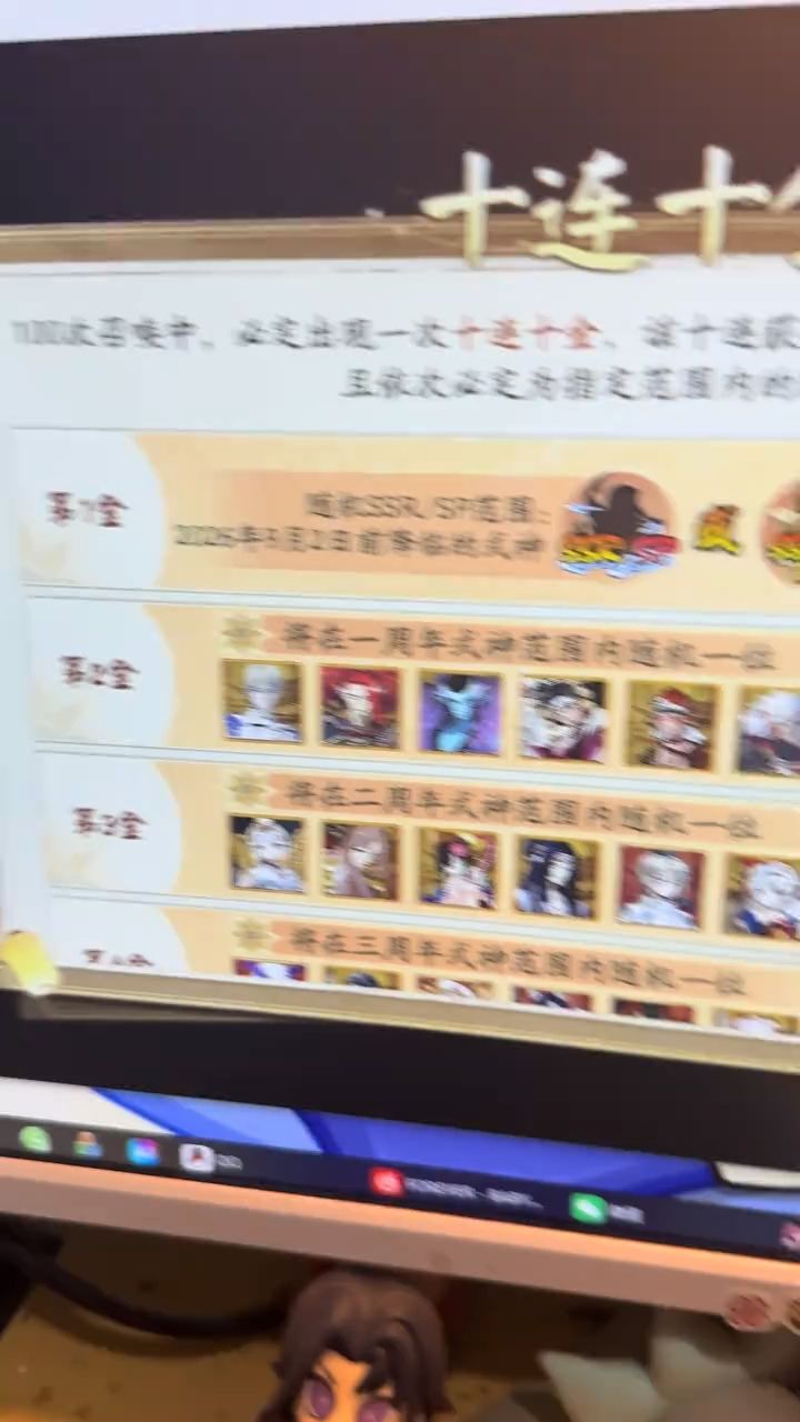 小鹿男？不可能的截图