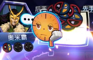 新死侍餐厅S22：洛基？你十环在时间变异管理局输我3次加倍不丢人
