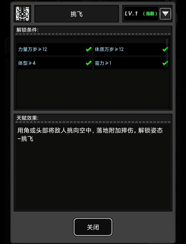 棕熊单挑栜蜥截图