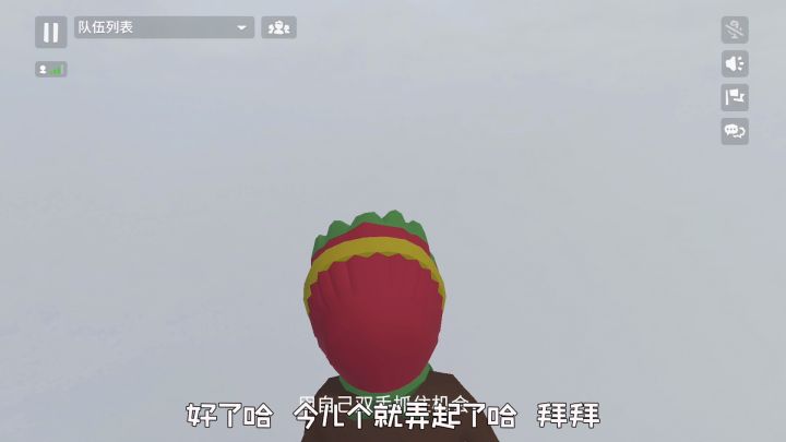 人类跌落梦境新人教程截图
