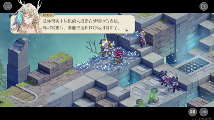 会不会做游戏？剧情第一关让玩家选两个人出来罚站是吧截图