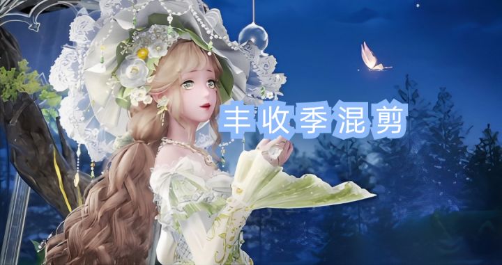 涟漪夜曲截图