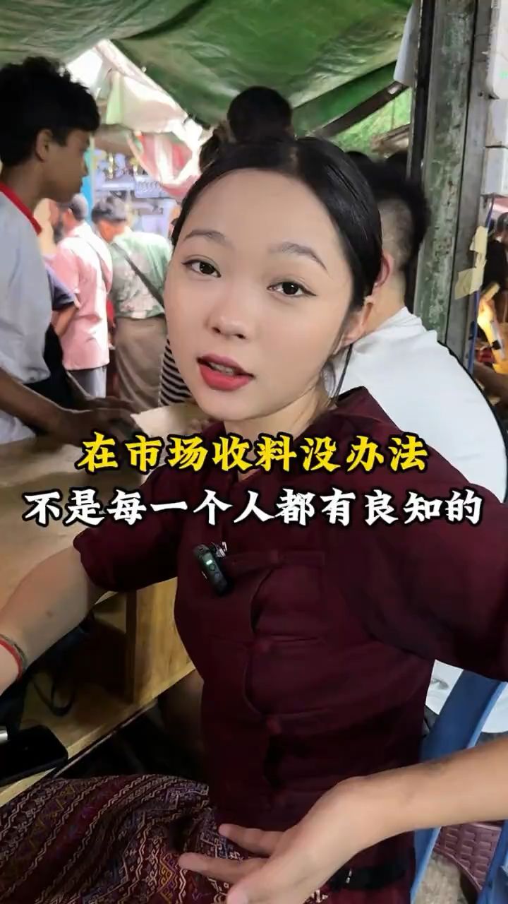 市场鱼龙混杂，稍不注意就要走眼！截图