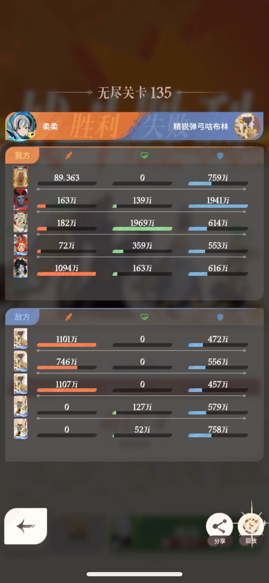 video-4390552