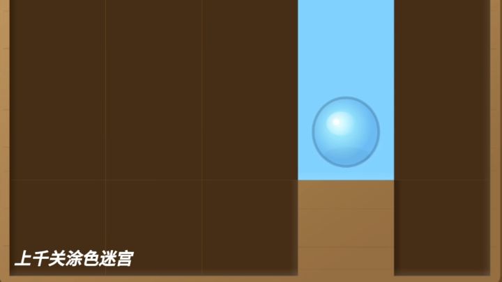 绘色迷宫，考验空间思维的涂色小游戏截图