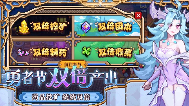 日常下本收获,敢问哪家游戏如此良心?!截图