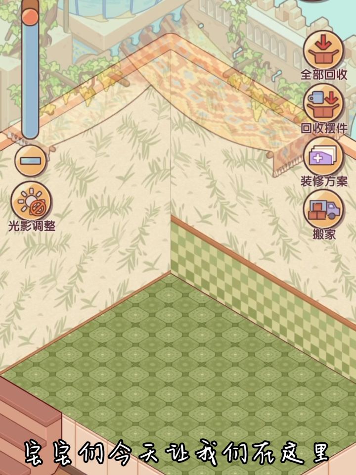 🚽卫生间这样搭!截图