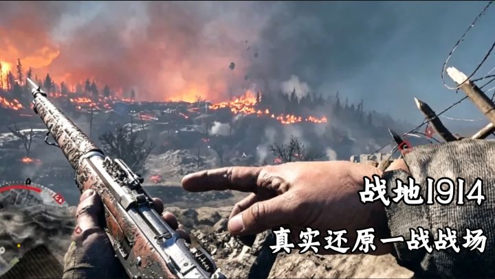 战地手游版!百人同屏枪战激斗!170兆就能沉浸体验一战战场!截图