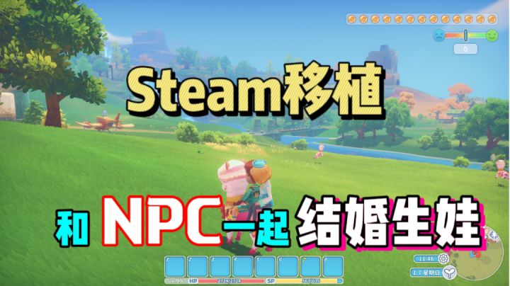Steam移植:期待已久的游戏,有盼头咯!截图
