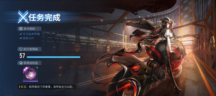 给七叶来点风队的震撼截图