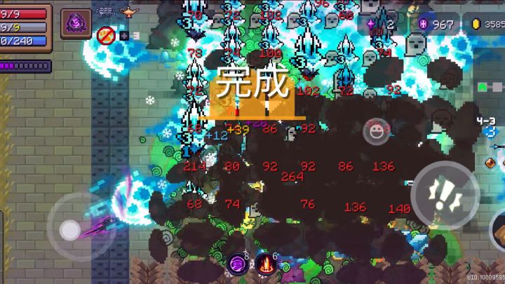 三叉戟群攻截图