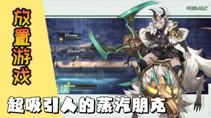 探索赛博朋克与魔法交织的世界!你准备好了吗?!截图