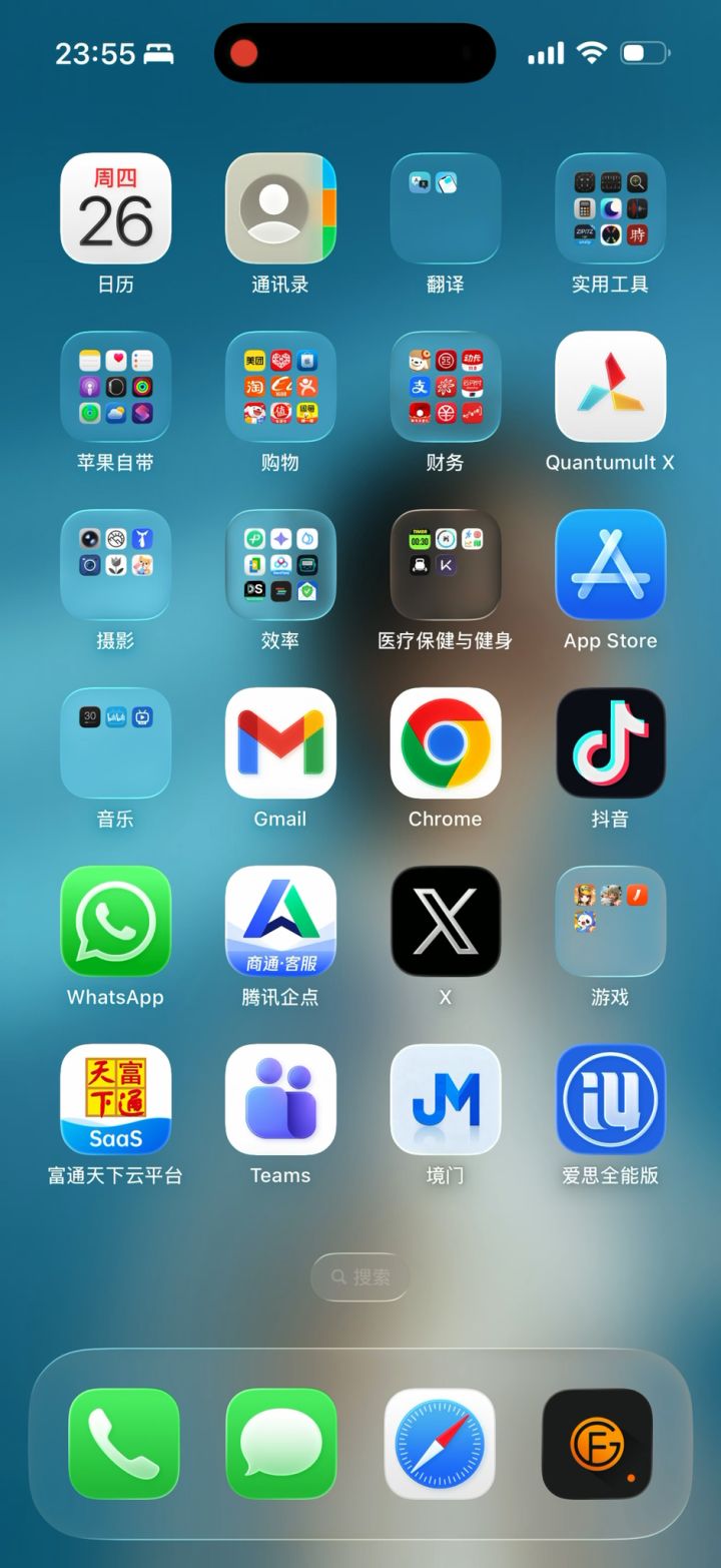 ios为什么触发不了游戏模式?截图