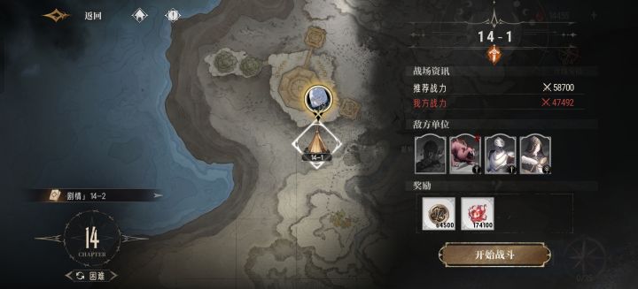 零氪第九天越战1w通关13章截图