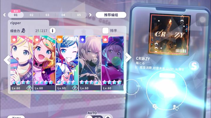 浪浪哩浪浪浪哩浪截图