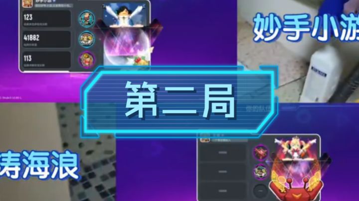 【香肠派对】（双视角）妙手小游和惊涛海浪的单人对战第二局截图