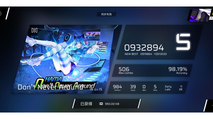 浅浅玩一下镜面版截图