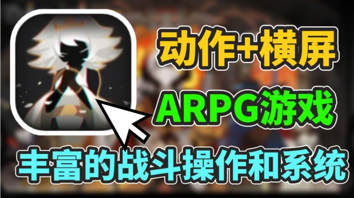 2D横屏的闯关游戏!成为主角去打败魔王拯救世界吧!截图