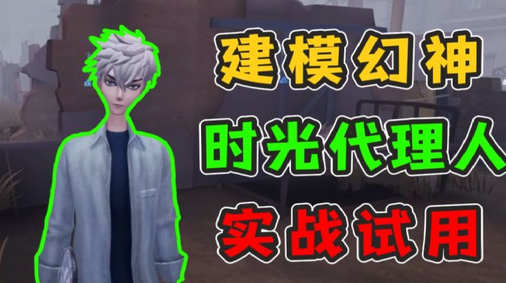 【联动皮肤试玩】这真的是一条正经的新皮肤试玩视频~#童心闪耀#截图