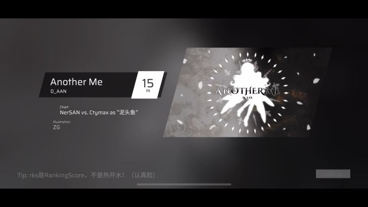 ［phigros ］Another Me I N 15截图