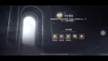 世界之外-密室-人偶之匣-易线-千年等待