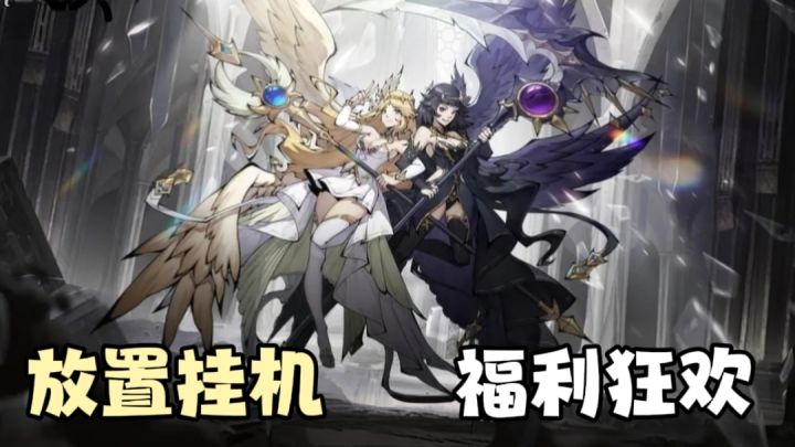 【TapTap年度游戏大赏】至多十位角色一同上阵厮杀！截图