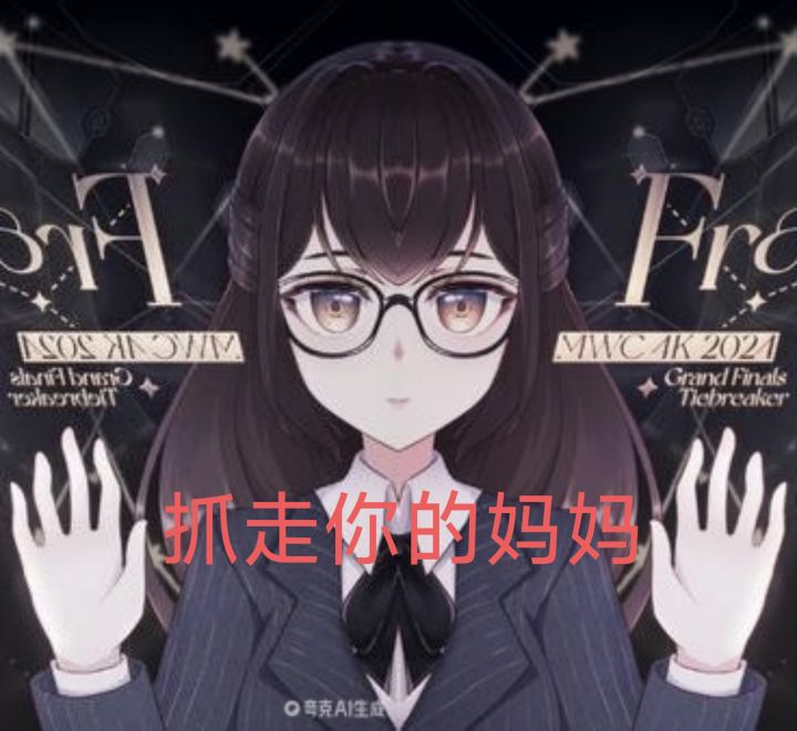 x x xxx截图