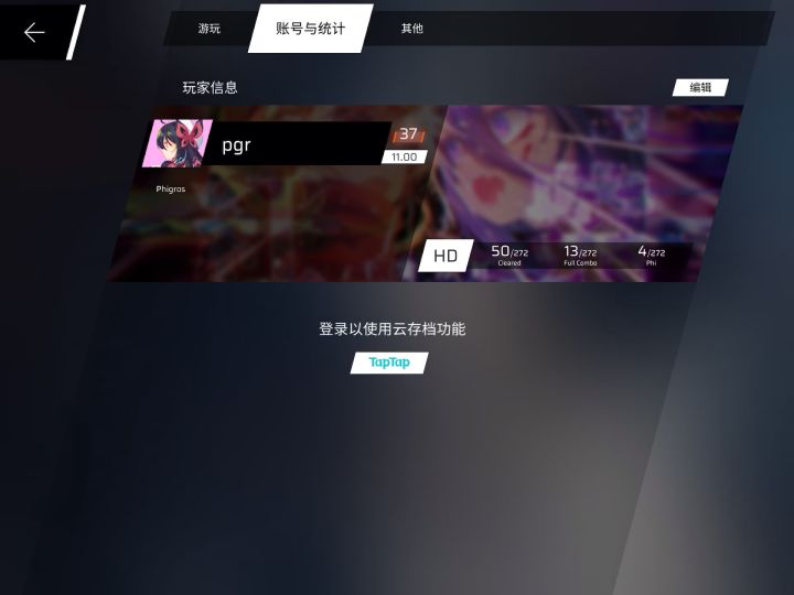 登录不了屁股肉了🙌😭🙌截图