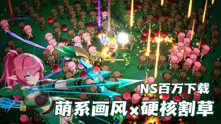 爆款移植!20+武器与技能自由组合,衍生超级武器截图