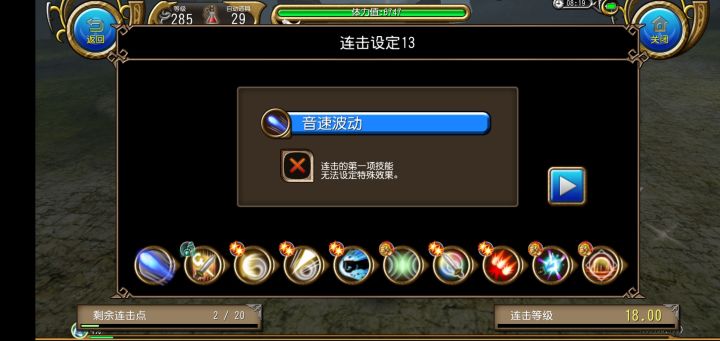 氵:牢拳,树人练宠14秒截图