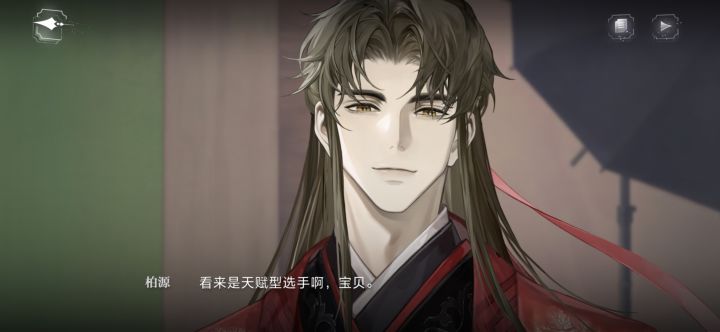 论名字的重要性截图
